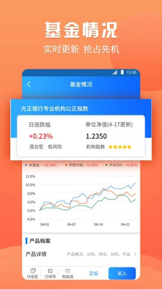 截图4